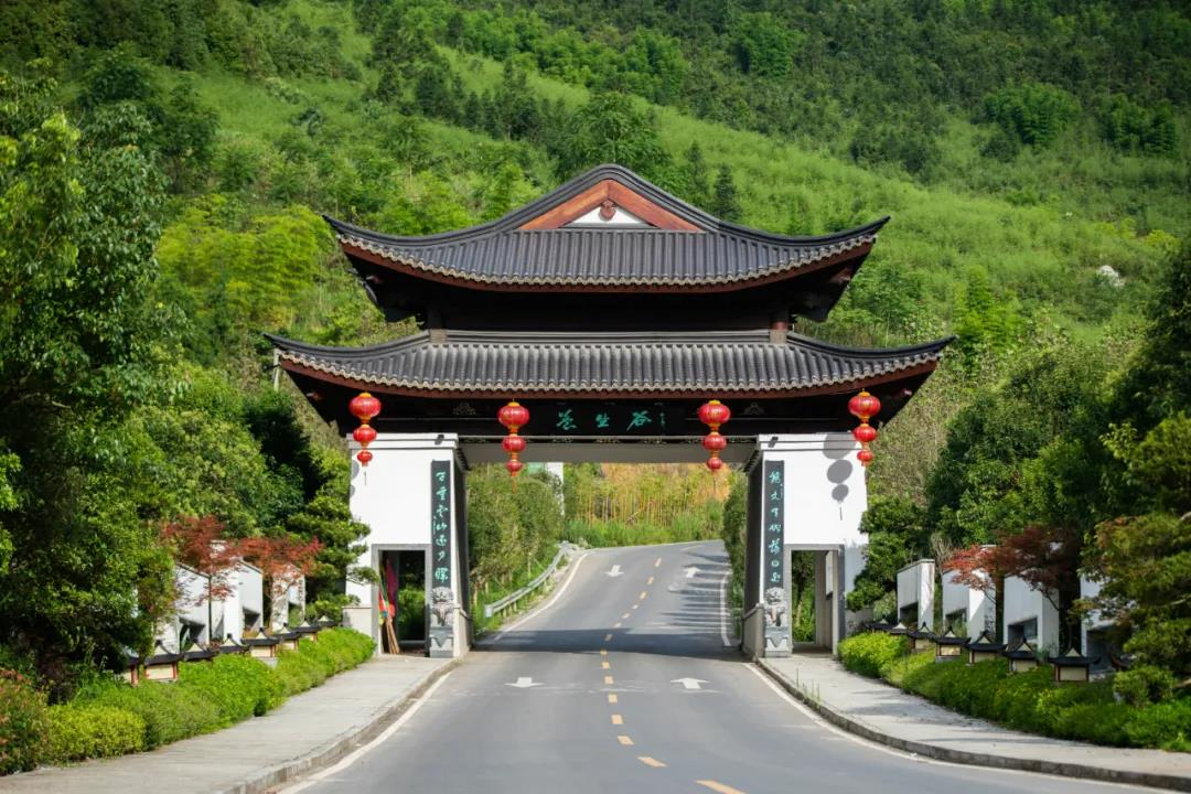 良瑜·国际养生谷1.png